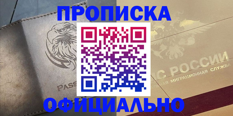 регистрация для школы в Горячем Ключе